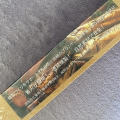 値下げ　　スモークウッド SMOKEWOOD さくらの画像