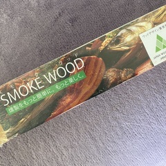 値下げ　　スモークウッド SMOKEWOOD さくらの画像