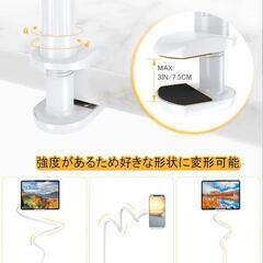 スマホスタンド ANJ-30の画像
