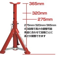 ジャッキスタンド 馬ジャッキ 2t 折りたたみ式 傷防止ラバー付き 2個セット リジットラック ジャッキアップ 2基 車 タイヤ 交換の画像