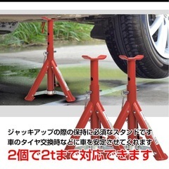 ジャッキスタンド 馬ジャッキ 2t 折りたたみ式 傷防止ラバー付き 2個セット リジットラック ジャッキアップ 2基 車 タイヤ 交換の画像