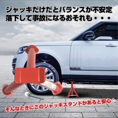 ジャッキスタンド 馬ジャッキ 2t 折りたたみ式 傷防止ラバー付き 2個セット リジットラック ジャッキアップ 2基 車 タイヤ 交換の画像