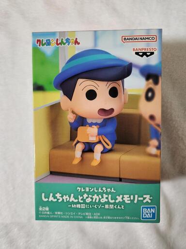 クレヨンしんちゃん 風間くん (Naka) 宜野湾のフィギュアの中古