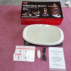 POWER WAVE BEAUTY パワーウェーブビューティー ...