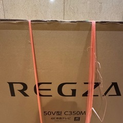 TVS REGZA 50V型4K地上BS110度CSデジタル液晶...