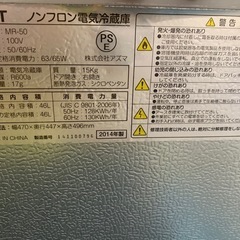 冷蔵庫の画像