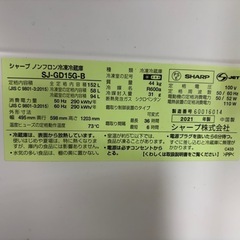 シャープの画像
