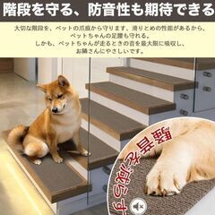 【70×22cm×4枚入り】吸着階段マット 階段用ステップマット ずれないの画像