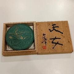 北村西望の中古が安い！激安で譲ります・無料であげます｜ジモティー