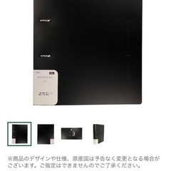 カインズ Dリングファイル45mmA4 ブラック/ホワイト2個セットでの画像