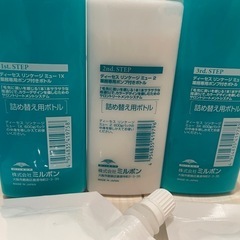 【受付中】【新品未開封あり】サロン用　Milbonディーセス リンケージ ミュー ミルボンの画像