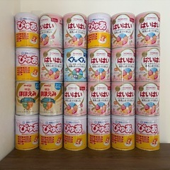 ミルク缶　24個（缶のみ）