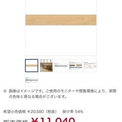 置敷きビニル床タイル レイフラットタイルノーワックス 木目柄 150×1000×5mm の画像