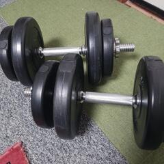 ダンベル  ２個セット