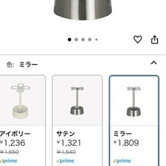 歯ブラシスタンドの画像