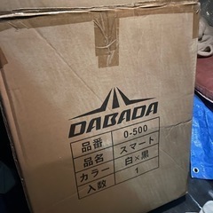 DABADA スマート　トレーニング　腹筋