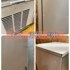 C(7264) ホシザキ 業務用 小型冷蔵ショーケース USB-50BLT1 右開き スイング扉 後方キャスター付 W500D510H1510 直接引き取り歓迎 大阪の画像