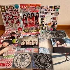 最安値◆欅坂46セット（CD、DVD、雑誌など9点） ◆赤字処分...