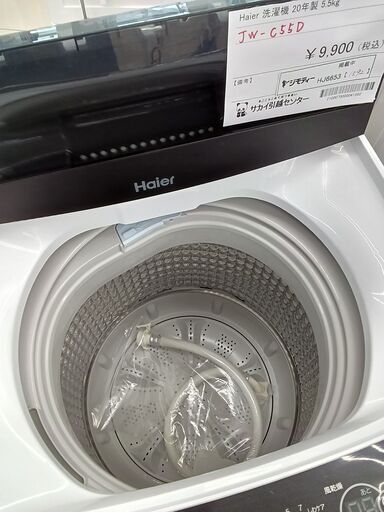 ★ジモティ割あり★ HITACHI 乾燥付洗濯機 10/5.5ｋｇ 19年製 動作確認／クリーニング済み TJ1976 ☆ジモティ割あり☆ HITACHI 乾燥付洗濯機 10/5.5kg 19年製