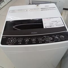 ★ジモティ割あり★ Haier 洗濯機 5.5Kg 20年製 動...