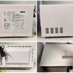 天）422.HITACHI 電子レンジ HMR-BK220-Z6 西日本専用の画像
