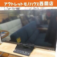 32インチ 液晶テレビ 2020年製 FL-32H1010 フナ...