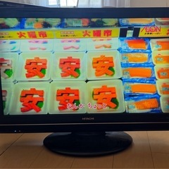 テレビ  32インチ 