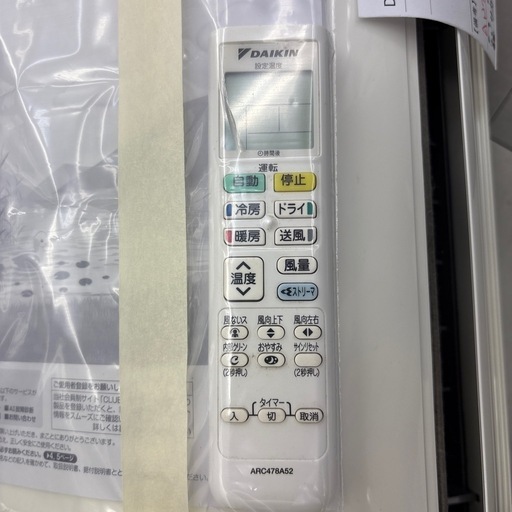 【リユースのサカイ千葉中央店】DAIKIN エアコン　20年製　3.6kw TC3417