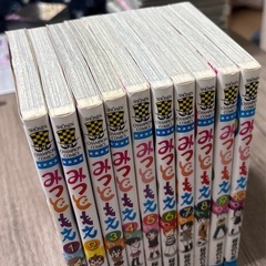 みつどもえ　1-10の画像