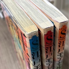 江戸モアゼル　1-3 全巻の画像