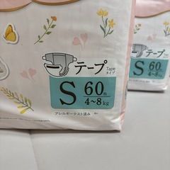 取引中【テープＳ】メリーズファーストプレミアムおむつ✖️３の画像