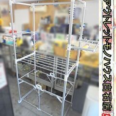 ニトリ 大型アルミ室内物干し can-dry シルバー 8500...
