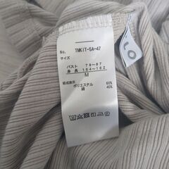 ストライプ柄 五分袖Tシャツ Mの画像
