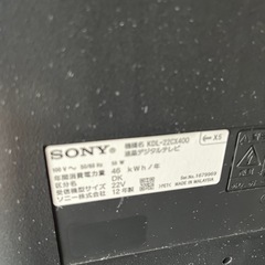 液晶デジタルテレビMODEL SONY KDL-22CX400、テレビ台、コ-ドのセットの画像