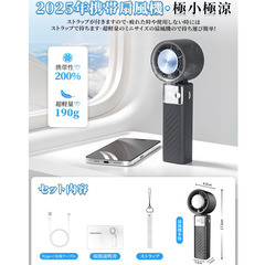 🌀冷却プレート搭載【新品未使用】ハンディファン 携帯扇風機 グレー 液晶表示 199段階風量調整 5400mAh Type-C 小型扇風機 静音 強力 長時間バッテリー ストラップ付き 暑さ対策 通勤 アウトドア 花火大会の画像