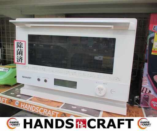 シャープ RE-WF181 オーブンレンジ 品 21年製 18L 【ハンズ