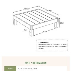 【最終価格です】ウッドデッキ　人工木　正方形の画像