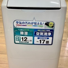 除湿機のご紹介です！