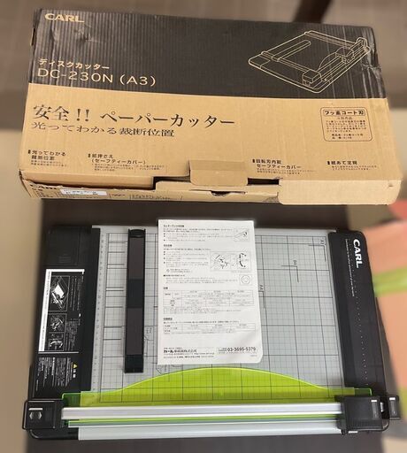 カール事務器/CARL ディスクカッター ペーパーカッター 裁断機 DC-230N A3