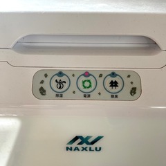 FD-015M 家庭用生ごみ処理機の画像