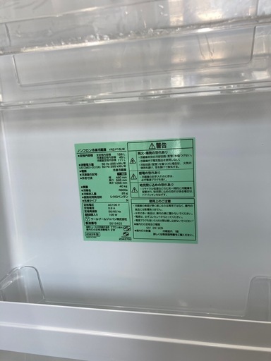 トレファク高槻店】安心の1年間保証！取りに来られる方限定！REFAGEの2