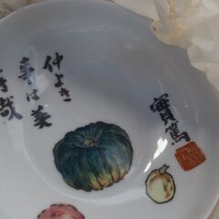 茶器セット、湯のみ5個、大皿1、武者小路実篤画、蓋付き、レトロ、未使用品の画像