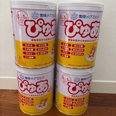 ぴゅあ 粉ミルク 820g 4缶セット