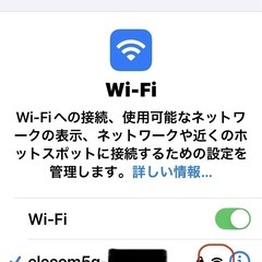 決まりました！ELECOMルーター　普通に使えます！の画像