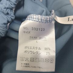 水色 フレアスカート　マーメイドの画像