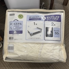 【美品‼️】ニトリ セミダブルサイズ ベッドパッド＆ボックスシーツ3点セット 洗濯ネット付き♪ 寝具 マットレスカバーの画像