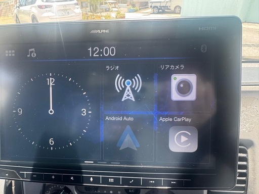 アルパイン オーディオ 取引中
