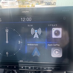アルパイン オーディオ 取引中