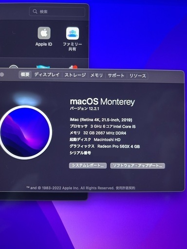 iMac 21.5インチ 2019年モデル 32GB 美品