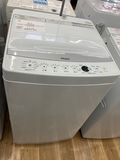 トレファク高槻店】安心の1年間保証！取りに来られる方限定